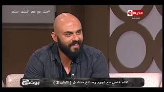 بوضوح - أحمد صلاح حسني يتحدث عن دوره في مسلسل كلبش 2