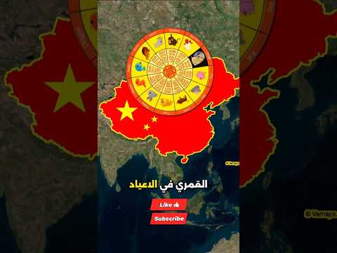 Countries That Have Not Yet Entered 2026 