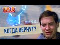 Вернут ли СИНИЙ РЕЙТИНГ в C.A.T.S?