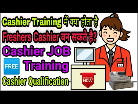 Full Cashier job training hindi | cashier job training | what is Cashier skills role responsibility