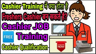 Full Cashier job training hindi | cashier job training | what is Cashier skills role responsibility screenshot 2