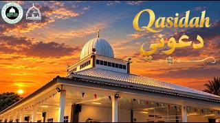QASIDAH DAUNI | SYABAB MARKAZ AL-GHAZALI