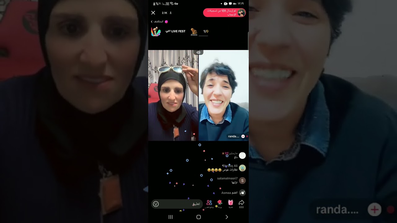 ام نمر بدها تروح عامريكيا لولا نكر