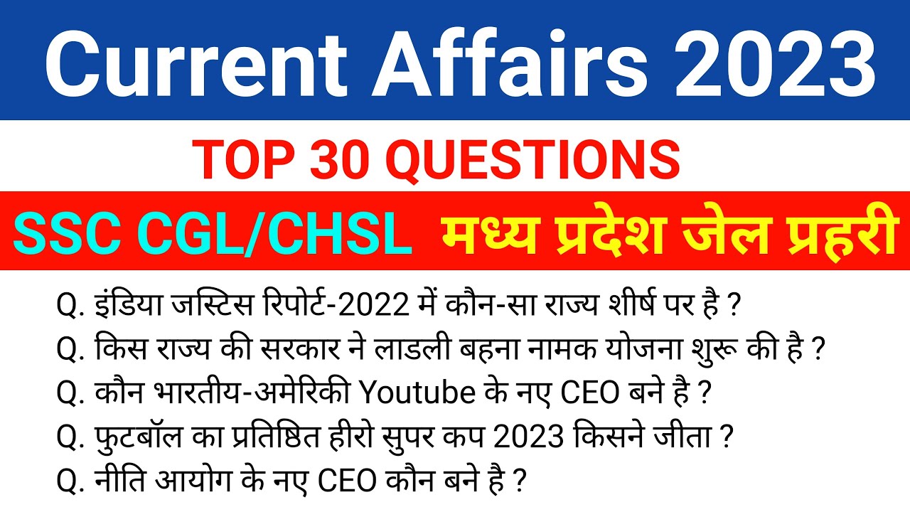 current affairs 2023 | most important current affairs | current affairs ...