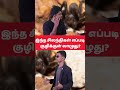 குழி தோண்டி வாழும் விசித்திர சிலந்திகள்! 🥶 #SpiderFacts #TrapdoorSpider #Shorts #Tamil