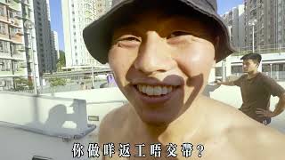 「工房吹雞」第二集 | 重力工房 香港Parkour