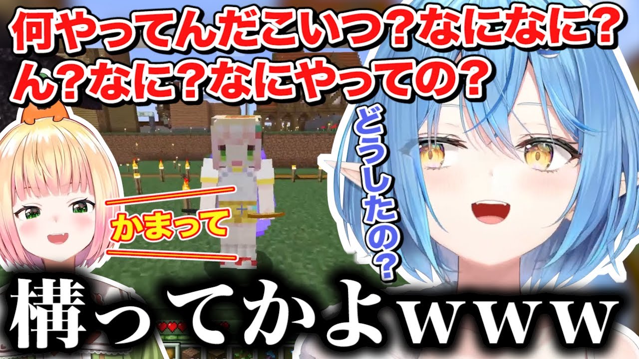 ド深夜に構ってもらうために凸って来たVRAKライブを当日に控えたねねちをリスキルして構ってあげる雪花ラミィｗ【切り抜き/ホロライブ】