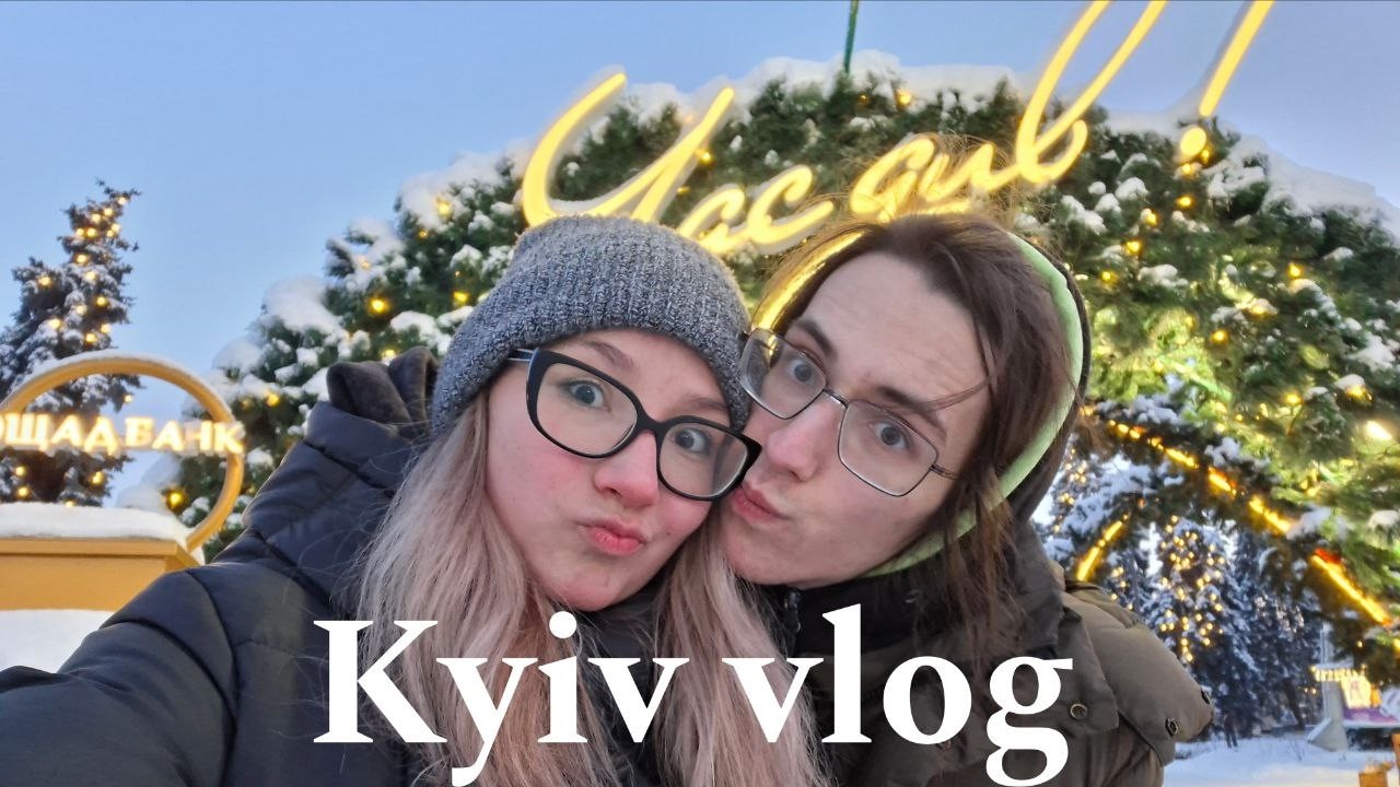 ЗИМОВИЙ КИЇВ | ВДНХ | київський влог
