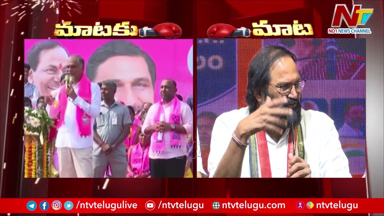 Uttam Kumar Counter to Harish Rao Over Remarks On Congress Manifesto | Telangana | Ntv