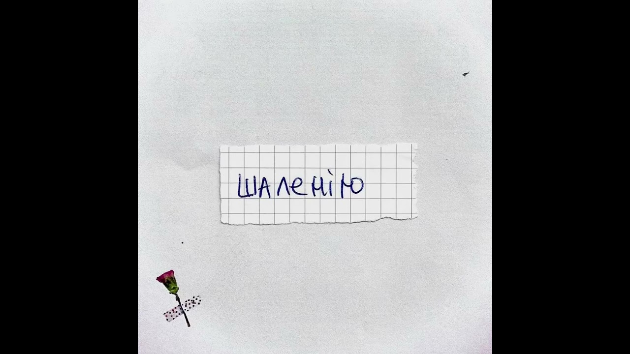 kedrova — шаленію adlı videoyu YouTube'da izle kedrova — шаленію adlı videoyu YouTube'da izle