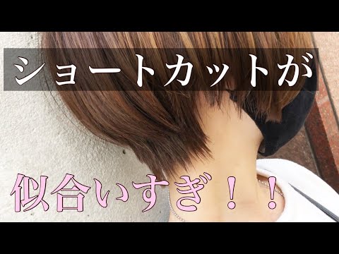 ショートカットが似合いすぎ！驚き！大人可愛いマッシュショートカットに大変身！Japanese hairstyle