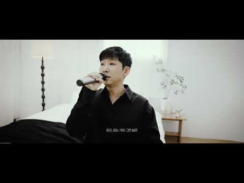[MV] 김건 - 세상에 없는 날