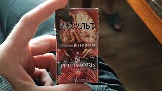 Обзор Сигарет Philip Morris EXOTIC MIX