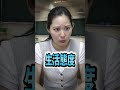 三者面談でできれば伝えたくないことって、、、#shorts #学校 #先生 #生徒