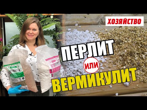 Видео: Вермикулитни дъски: описание на огнеупорен вермикулит и неговите технически характеристики. Какво е? Как да отрежете вермикулитна дъска?