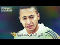 حلات وتس حماده هلال وانا مين فرحني