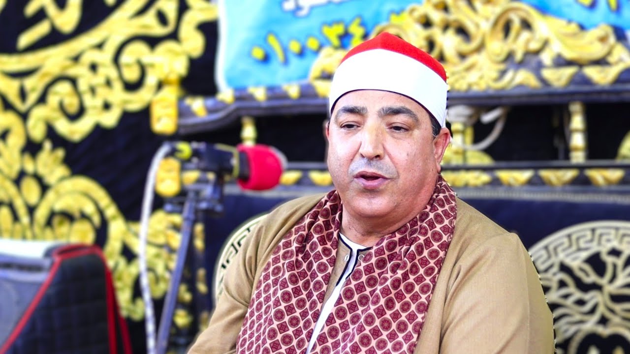 الشيخ محمد محروس طلبه | سورة فصلت عزاء الحاج حسن مجاهد البيلي | بقرية عرب الحمايده _ أبوكبير_ ٢٠٢٤