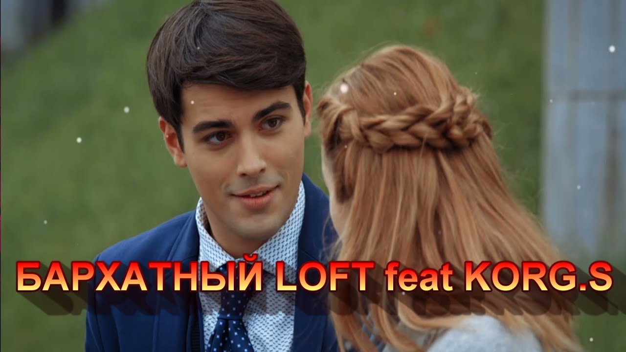 Азамат исенгазин калина красная Азамат исенгазин калина красная