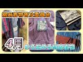 綿麻着物普及委員会