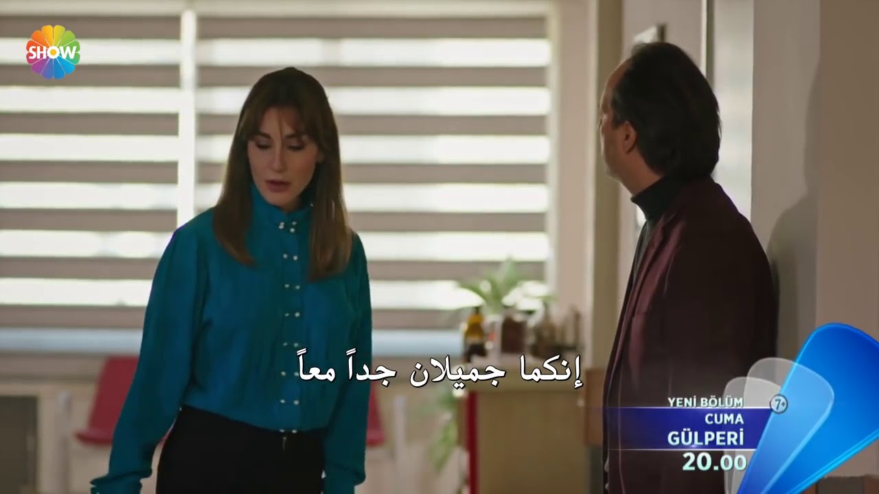 مسلسل جولبيري الحلقة 24 اعلان 1 مترجم للعربية HD