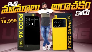 Poco X6 Pro 5G & Poco X6 5G  Unboxing & initial Impressions, Real Flagship Killers || In Telugu ||