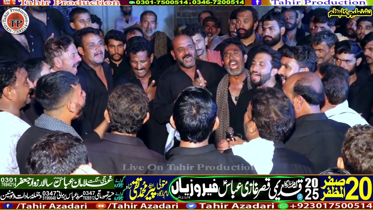 Matmi Dasta  Dua e Fatima New Abadi Chak Narang Chakwal 20 Safar 2025 Jhangi Ferozian 18Hazari Jhang