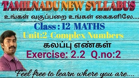 class 12 Maths|Chapter 2| Exercise 2.2| Q.no:2|Complex Numbers