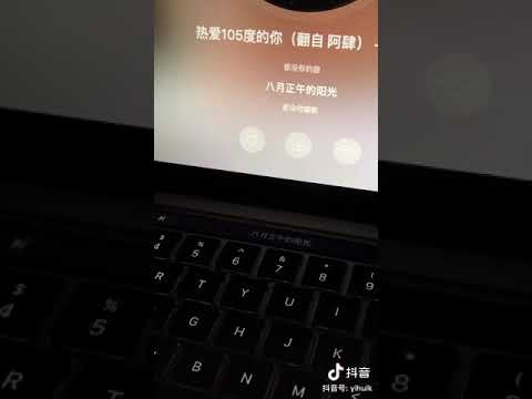 【抖音】yihuik苡慧 - 热爱105°C的你