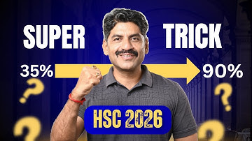 Super Trick | 90 Percentage | Board & CET | Sahyadri Tutorials | Mahesh Sir #hscboardexam2026#hsc26