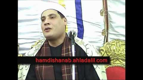 القارئ الشيخ حمدي محمد شنب _ سورة النمل 5/4