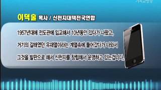 신앙자료실 · 2020.02.21 [이단] 신천지(이만희)에 대한 폭로 영상들 신천지 종합자료 Views 13583 Votes 0 2018.02.03 23:23:56 예레미야 *.