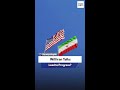 آیا مذاکرات ایران منجر به پیشرفت خواهد شد آیا مذاکرات ایران منجر به پیشرفت خواهد شد