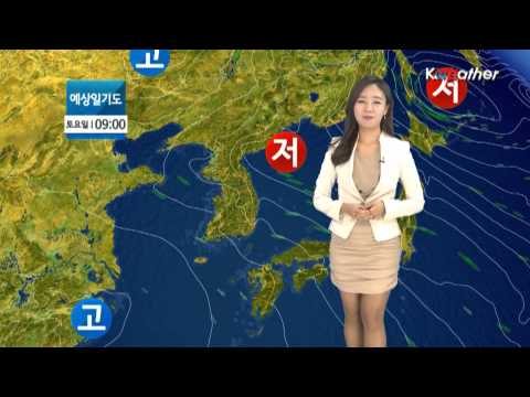 [날씨] 1월9일_라이프스타일 예보(17시)