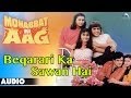 Mohabbat Ki Aag : Beqarari Ka Sawan Hai Full Audio Song | Govinda, Kimi Katkar |