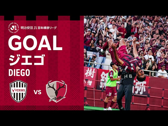 GOAL] Diego (69') | Golazo! He received a pass outside the left