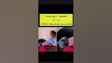 ساب کن مشتی#codmmemes #codm #meme #memes #shorts #tr‌erfan#fan#codm #codmmemes #callof#طنز#کالاف#فان