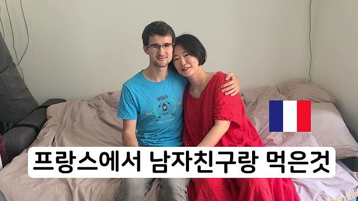 프랑스에서 남자친구랑 먹은 것 Ce que j'ai mangé en France.