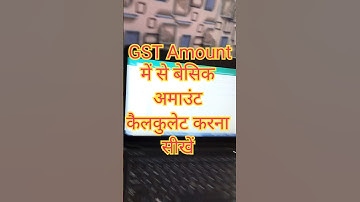Basic Amount calculate from GST Amount in Excel #shortvideo #viral #youtubeshorts #shorts #short