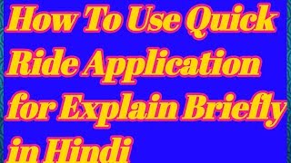 How to use Quick Ride Application for Explain Briefly screenshot 5
