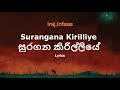 Suragana Kirilliye | සුරගන කිරිල්ලියේ -  Infaas ft Iraj (Lyrics)