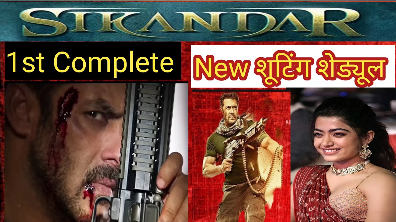 Sikandar Salman Khan Movie New Shooting Schedule Update | Salman Sikandar Movie Update|