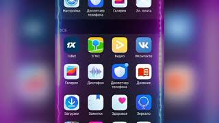 Все функции Huawei и Honor. Как поставить живые обои на любой телефон. screenshot 3