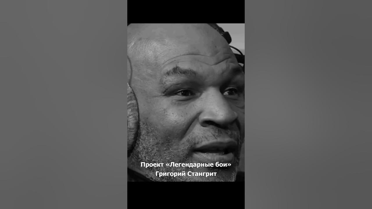 Тайсон Джонсон