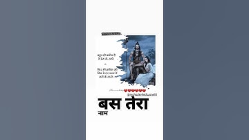 shiv parvati status video|| Mahadev status video || Mahakal status video || Bhole Baba status video