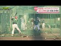 【あの選手も…】プロ野球ファームリーグ参入内定「ハヤテ223」のトライアウト始まる（静岡市・清水庵原球場）