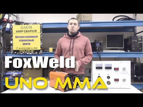 Обзор сварочного инвертора FoxWeld UNO MMA 160
