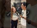 米粉でベーグル作ったけど旦那の反応が薄すぎるwww