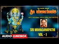 Bhakthi Sangama -4 - Sri Maha Ganapathi Vol-1 | S. P. Balasubrahmanyam | Kannada Devotional Songs