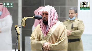 تلاوة مليئة بالخشوع - صلاة العشاء - 19 شوال 1441 |فضيلة الشيخ ماهر المعيقلي