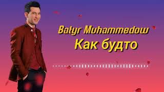 Batyr Muhammedow - Как Будто | Kak budto 2021